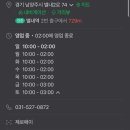 비트노래방 이미지