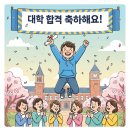 목동대통한의원 이미지