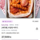 백수 | 한 달차 백수 후기