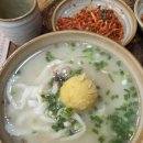 이유간백년칼국수 | 의정부 칼국수 맛집 감자 칼국수 이유간백년칼국수