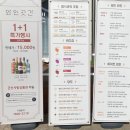 곳간 군산수송점 이미지