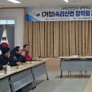 속리산면행정복지센터 이미지