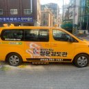 하단검도관 이미지