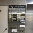 화랑로1L | 석관동 롱점핑다이어트 | 재밌게 칼로리 소모해요!