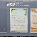 한방체험출판