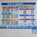 옛날영광식당 | [포항/죽도시장]내돈내산 죽도시장 대게 맛집 영광회대게센터 후기