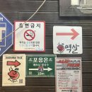 유명신발할인점 이미지