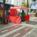 황금잉어빵 - 안산시 상록구 안산천동로4길 30 | 황금잉어빵