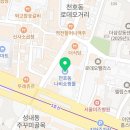 강동-천호-1204 이미지