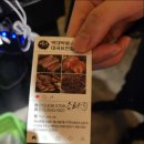 박대박 왕소금구이 이미지