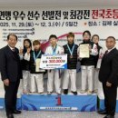 나운 태권도체육관 이미지