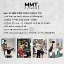 [마포역] MMT FITNESS 프리랜서 구인 이미지