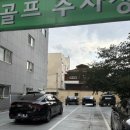 루팡스크린골프 네이버블로그