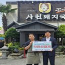 석가네사천돼지국밥 이미지