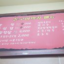 돈구어막창