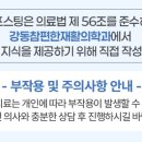참편한재활의학과의원 네이버블로그