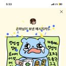유자카야 네이버블로그