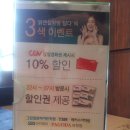 해커스아카데미컴퓨터학원