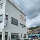 유유(UU)식당 | 부산 송정 편백찜, 샤브샤브 맛집 / 유유샤브 UU SHABU