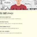 더블원푸드 | 이걸로 살 뺐어요! 실전 고단백 다이어트 쉐이크 후기