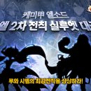 루시엘로