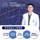 용인서울안과의원 네이버블로그