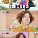 미소가짬뽕 이미지