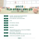 스내그 주니어 골프 이미지