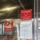 삼굽살 - 수영구 수영로674번길 28 | [부산대 맛집] ‘삼굽살 부산대점’ 후기 | 장전동고기집, 부산대삼겹살