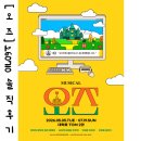 오즈맥스코리아(주) | [뮤지컬 오즈] 260710 공연 정보｜대학로 티오엠(TOM)2관 B구역 6열 시야 + 솔직후기