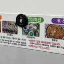 오리궁뎅이 첨단점 이미지