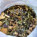 여강한의원 이미지