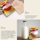 음식리뷰] 치즈퀸 칼노트 푸딩 후기