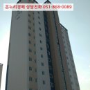 거창읍-24 이미지