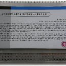 삼한국대부인순흥안씨묘 이미지