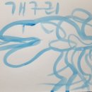 홍선생미술여의도영등포지사