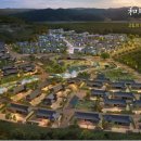 400세대 속속 입주… 고령화 농촌에 젊음의 활기 이미지