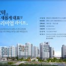 호반삼성공인중개사사무소 이미지