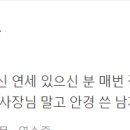 GS25 신림난향점 네이버블로그