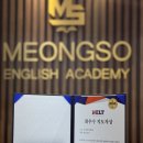 IBT영어교습소 이미지