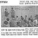 인후1동 주민센터 이미지