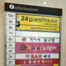 홍콩반점0410(신촌2호점) 이미지