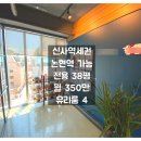 H0723 이미지