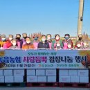 동읍농협 이미지