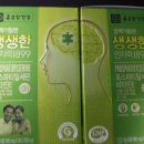 핸드폰으로 치매예방 이미지