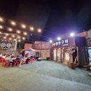 반달곰연탄구이 이미지