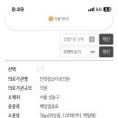 안희정소아과의원 이미지