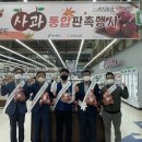 무주농협하나로마트 이미지