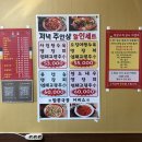 사평대로55길 8 | 강남 신논현 점심먹기 좋은 중식집 천안문