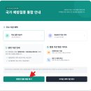 태능제일의원 | 서울 대상포진 싱그릭스 가격 및 예방접종 후기